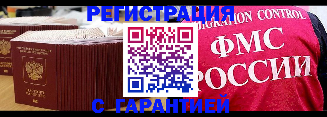 регистрация для дет. сада в Старом Осколе