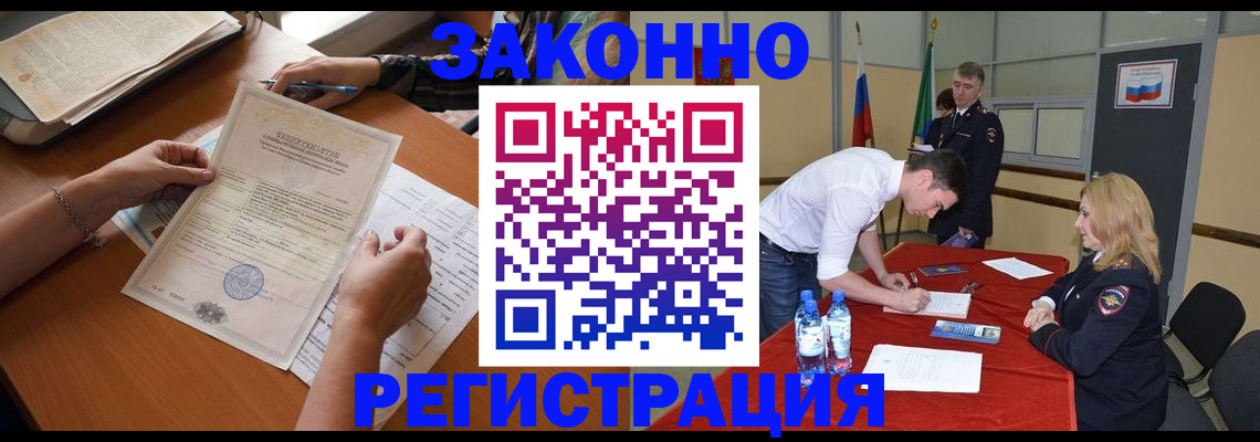 пропишу в квартире в Старом Осколе